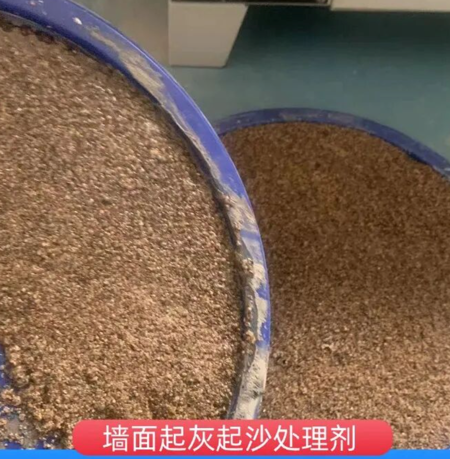 东宁墙面起灰起沙处理硬化剂工作原理