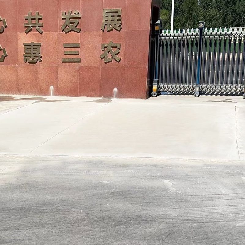 东宁路面快速通车修补料
